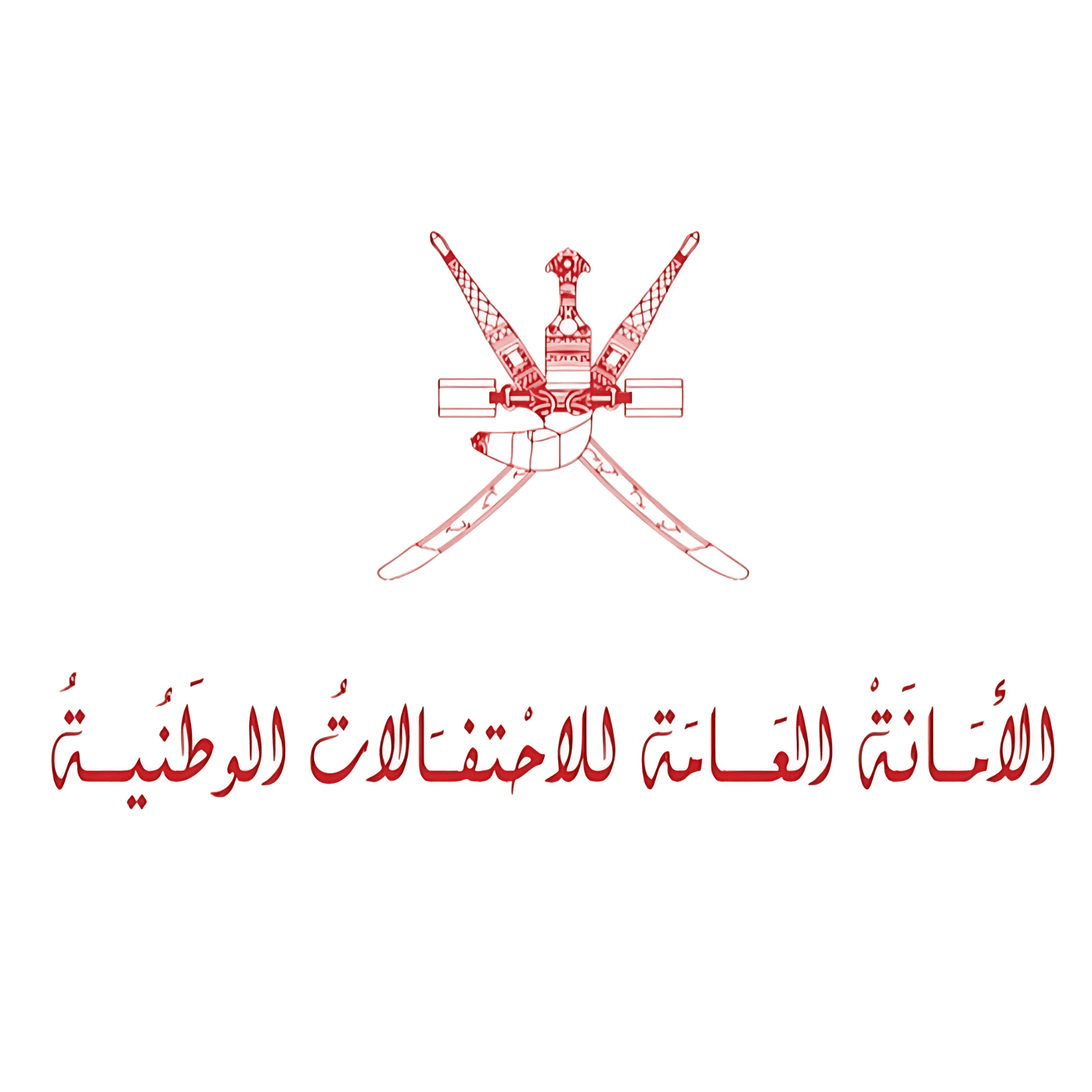 Data Centre Deployment - Professional Services